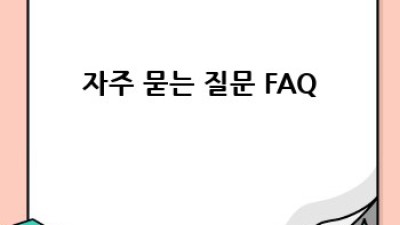 영등포 용달이사: 최고의 차량 선택과 이삿짐 걱정 끝!